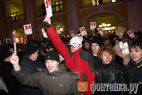 31 января 2010 года